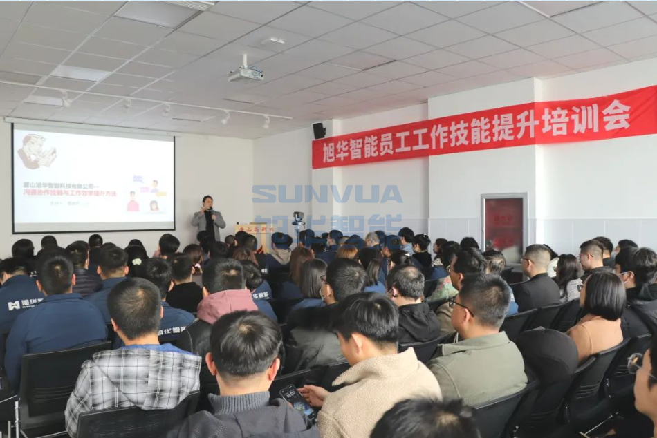 欧付宝欧付智能组织召开《沟通协作技能与工作效率提升》主题培训会